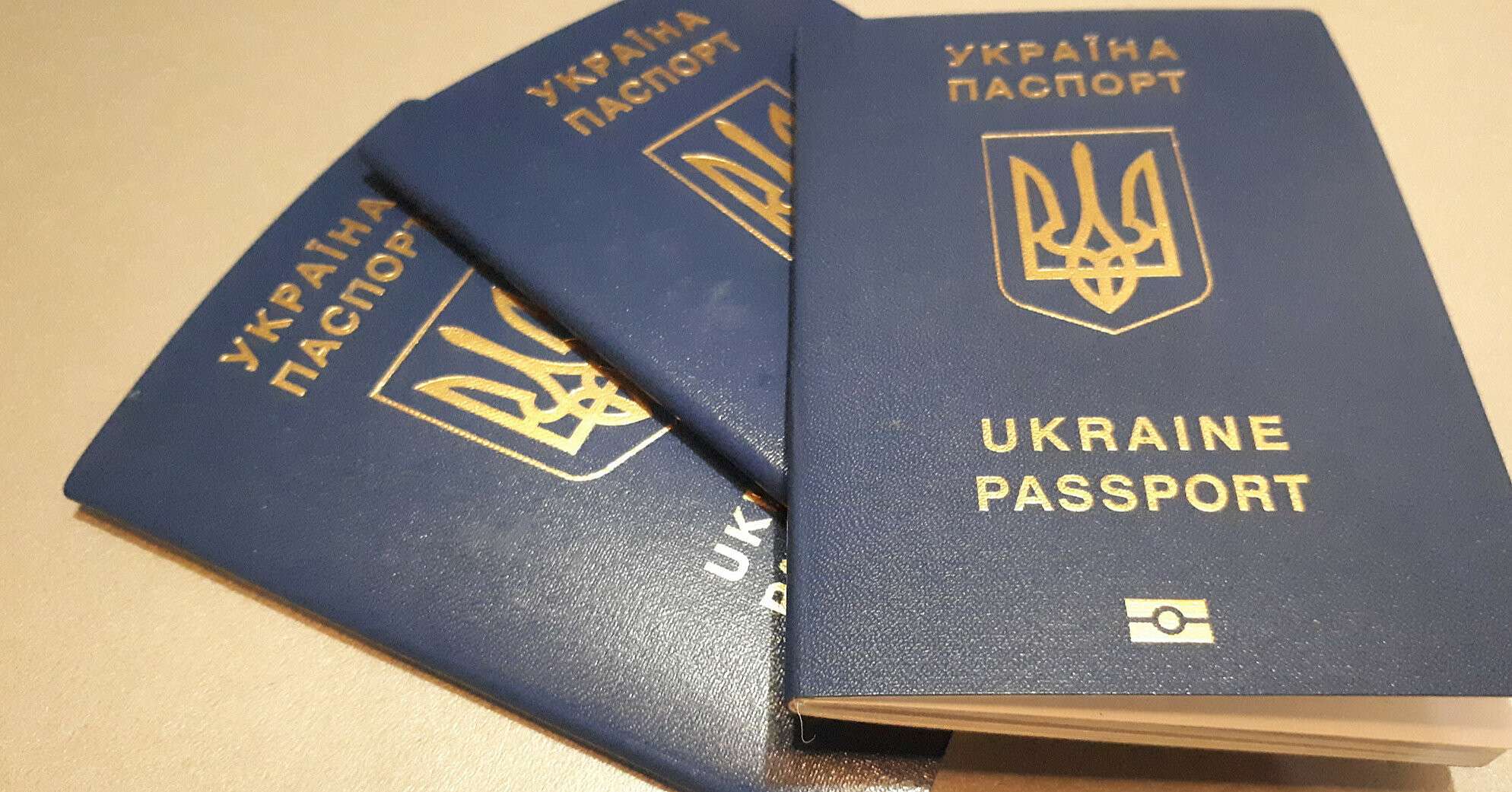 Загранпаспорт