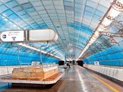 Метро Днепр