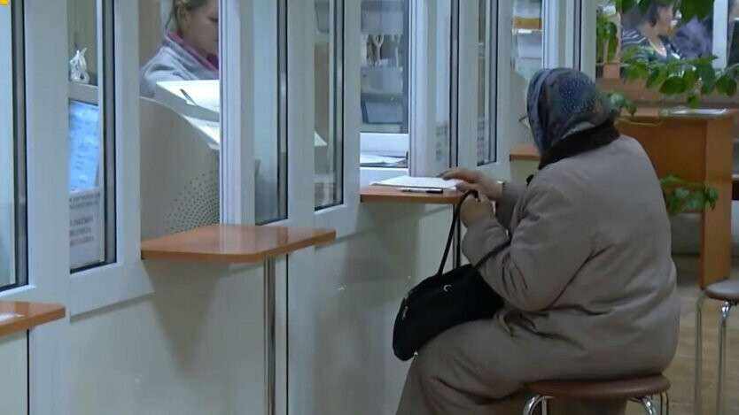 пенсионерка деньги