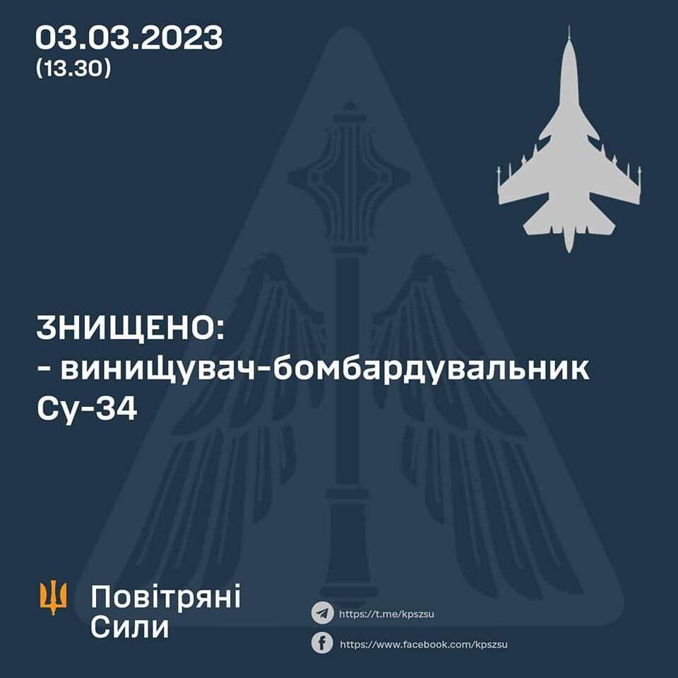 самолет