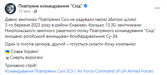 самолет1