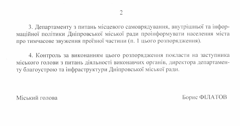 проспект Слобожанський 