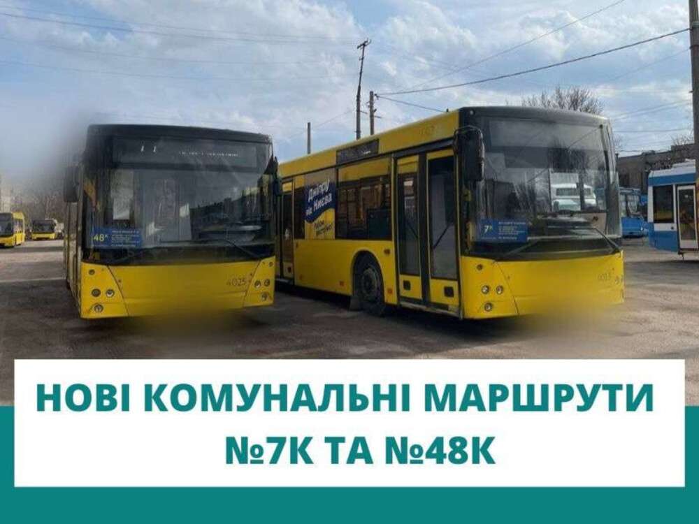 Нові автобусні маршрути у Дніпрі