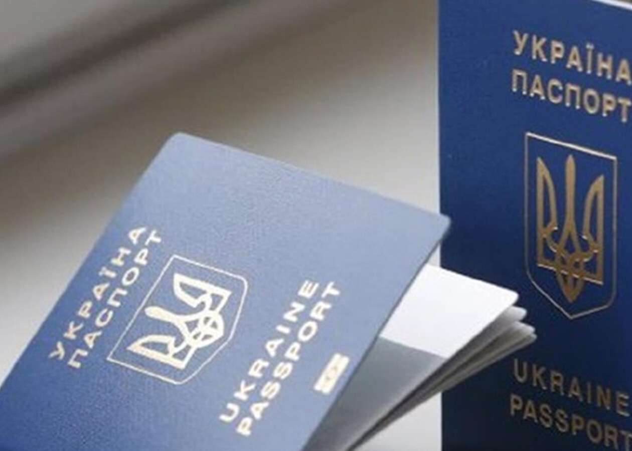 Закордонний паспорт подорожчає: нові ціни з 1 квітня 2024 року ⏩ новини ...
