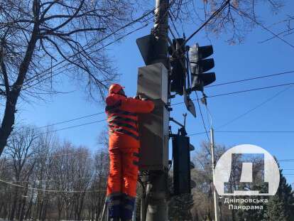 світлофор гл