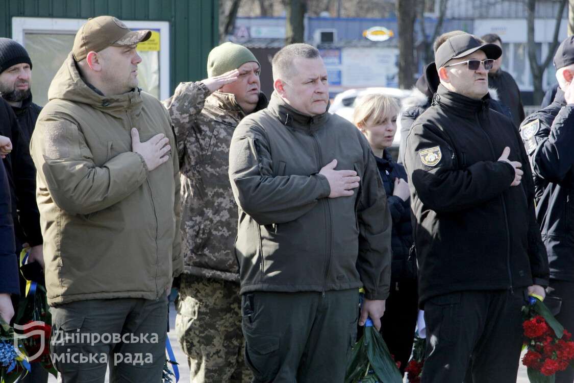 Вшанування пам'яті