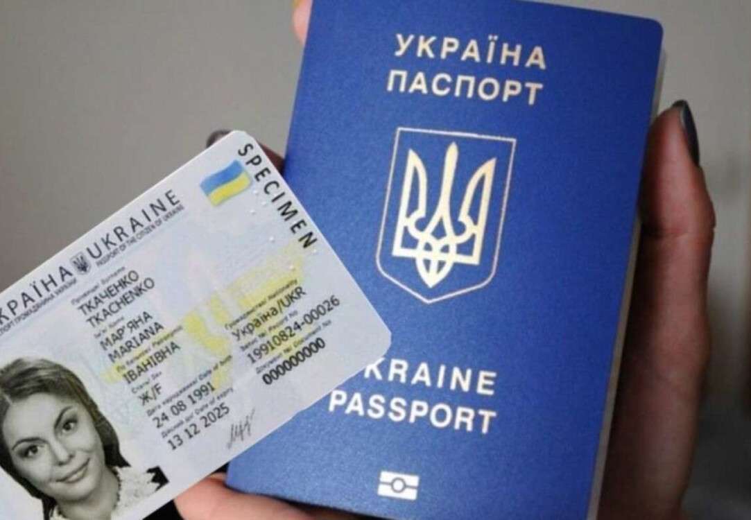 Паспорта Украина
