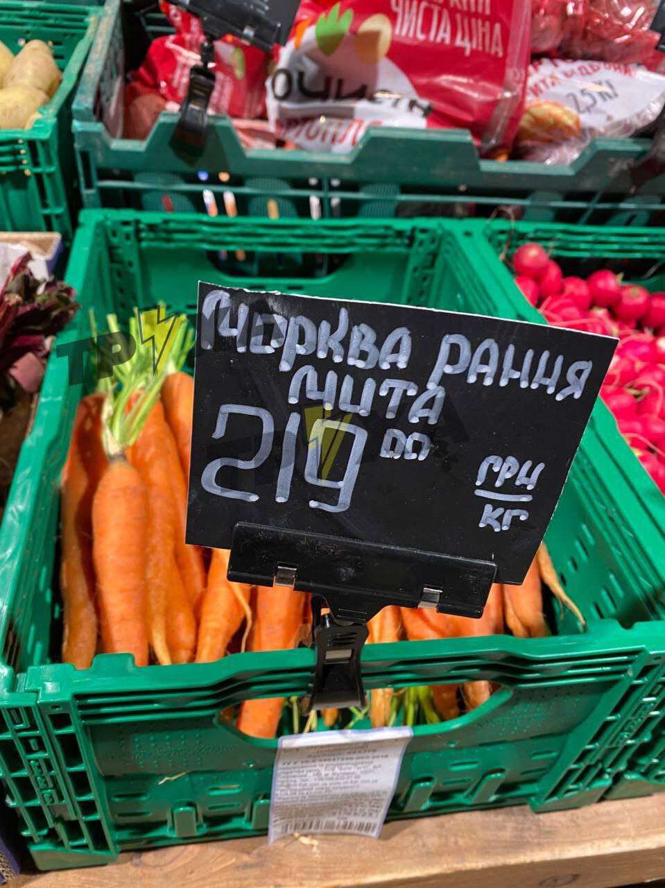скільки коштує морква в Дніпрі