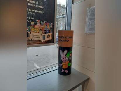 Сбор батареек в АТБ