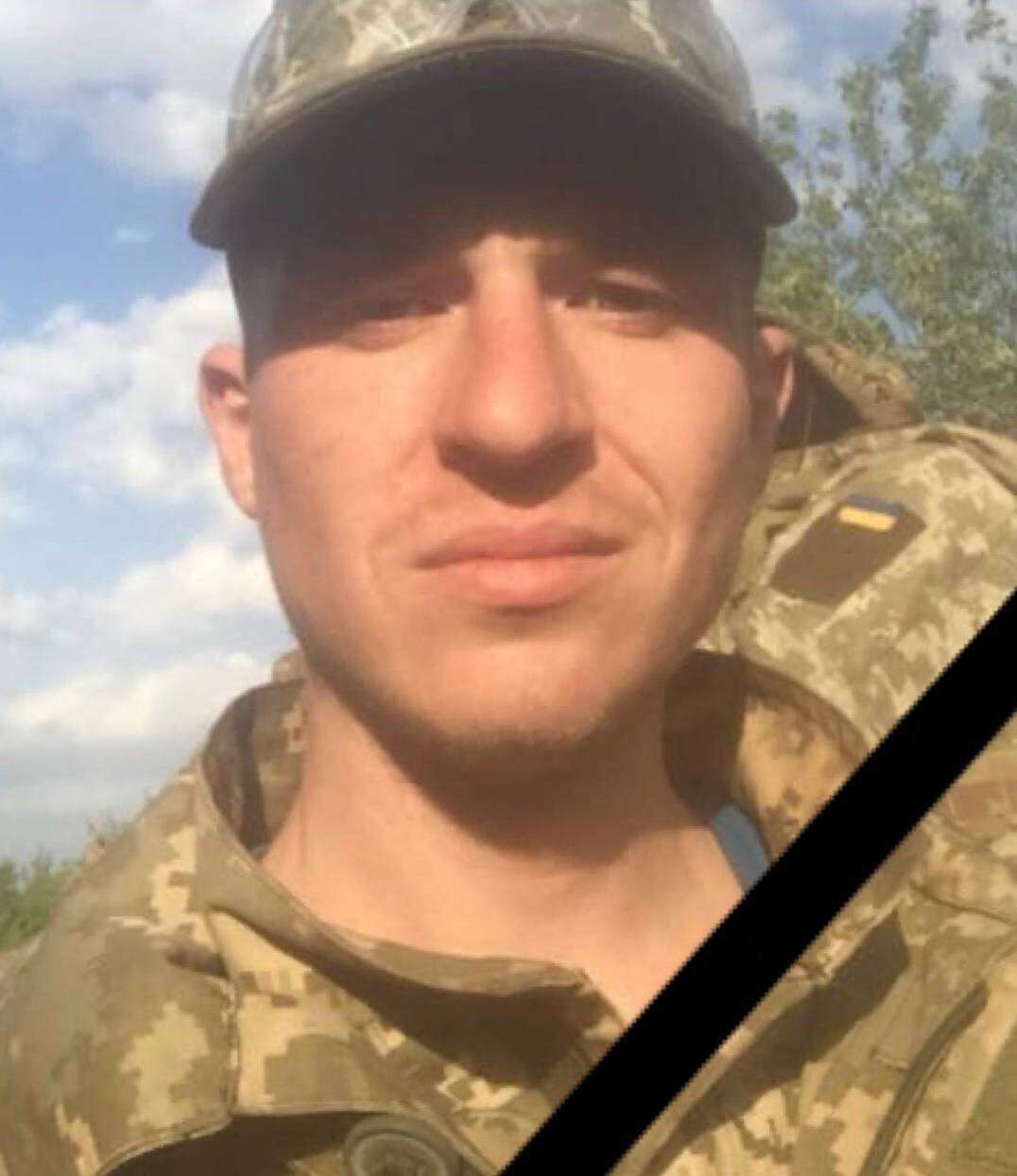 загинув боєць з Дніпропетровської області