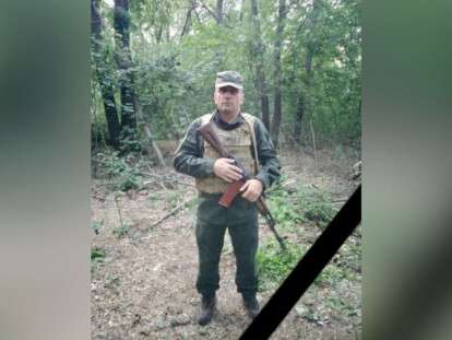 Загинув Роюк Сергій