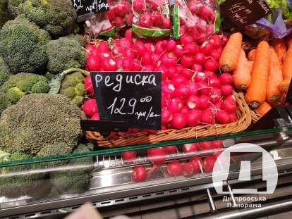 редиска цена