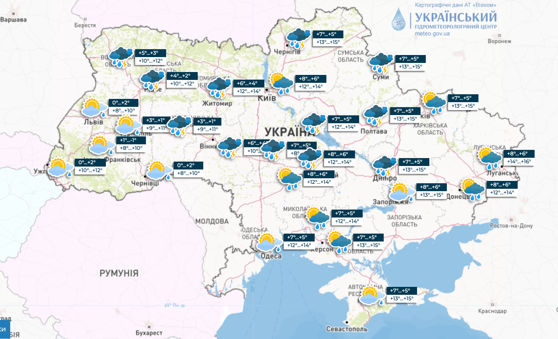 погода в Україні 9 квітня
