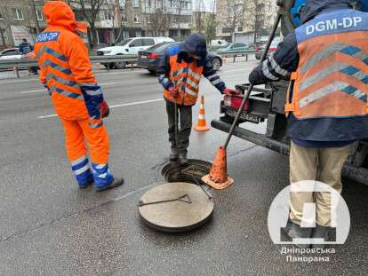 аварійні роботи