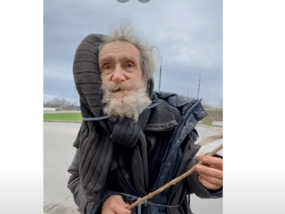 гамп
