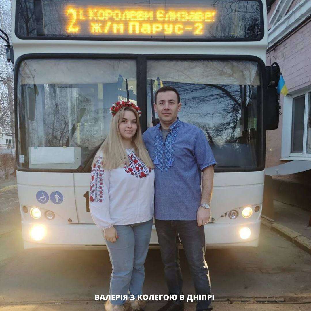 Дівчина і тролейбус
