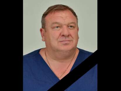 помер відомий ветеринар