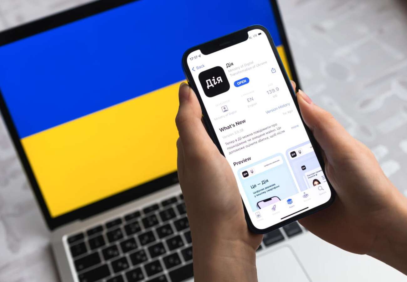 Дія приложение