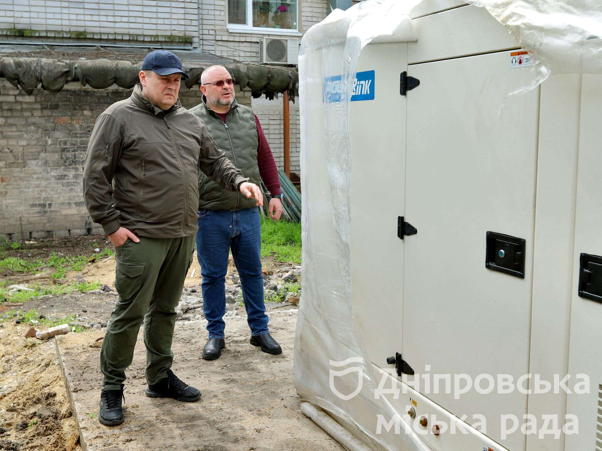 підготовка до опалення