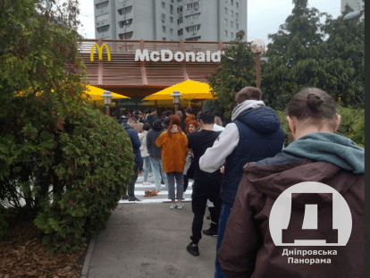 мв