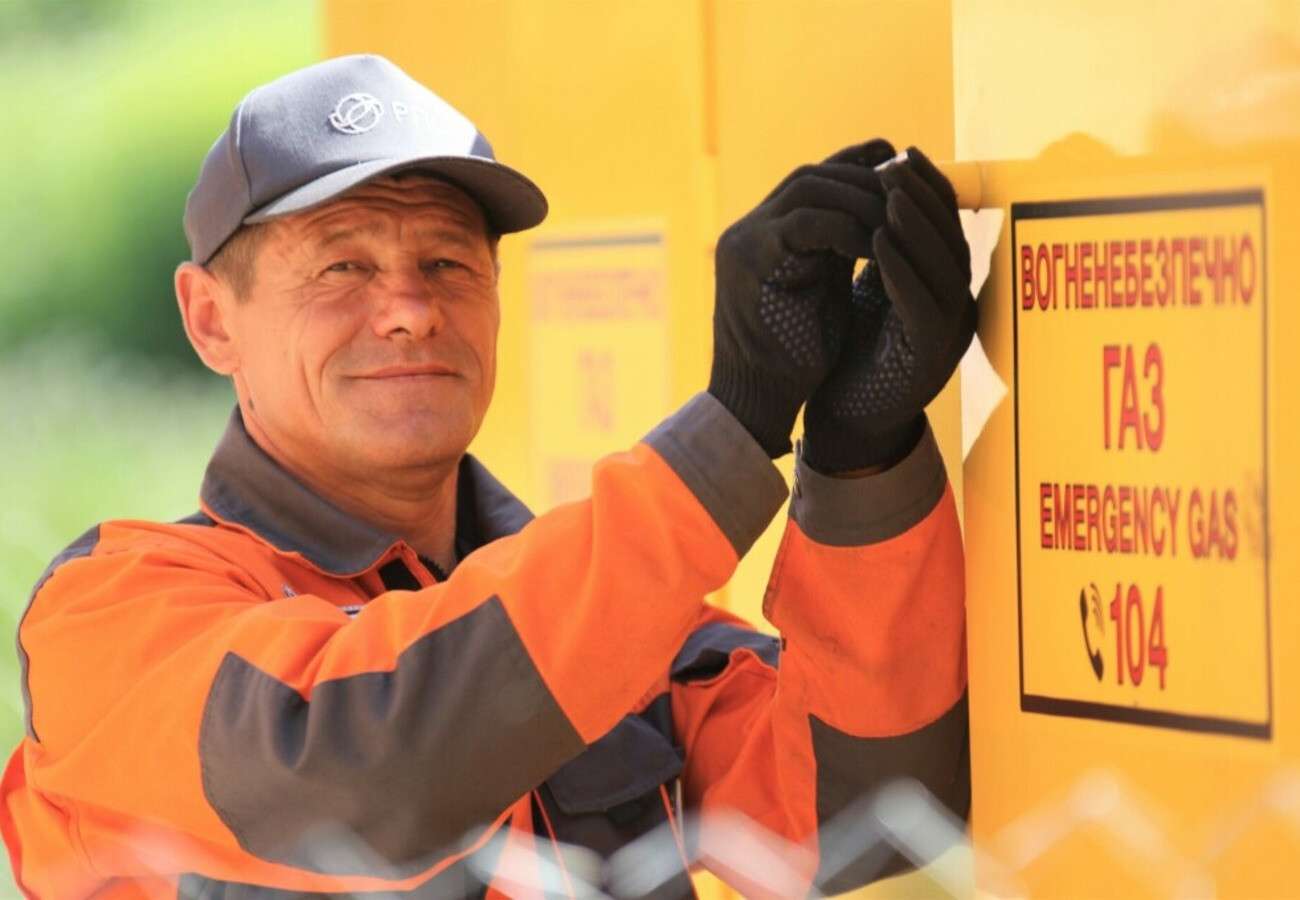 Дніпрогаз інформує