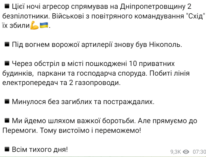 лисак 5 травня