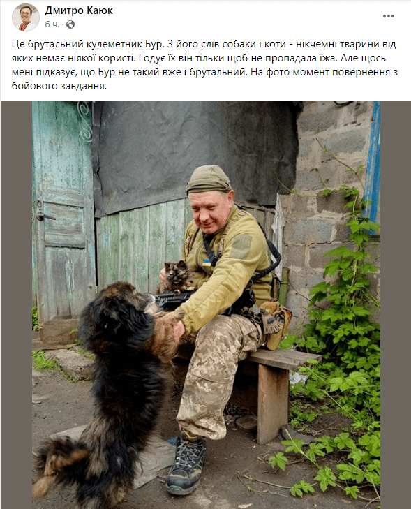 пост про зустріч кулеметника з бойового завдання