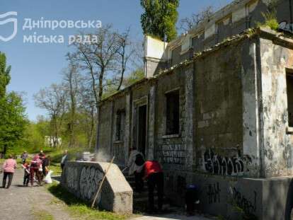 Авангард стадион