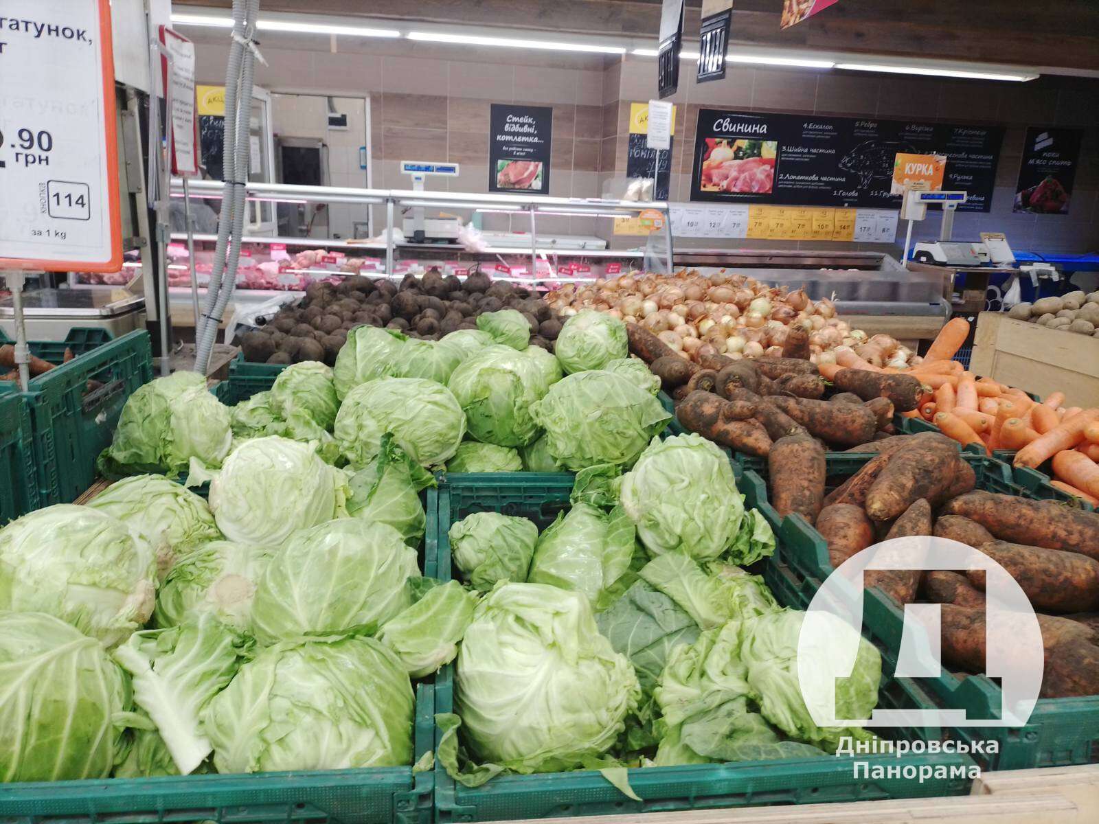цены на овощи в Днепре
