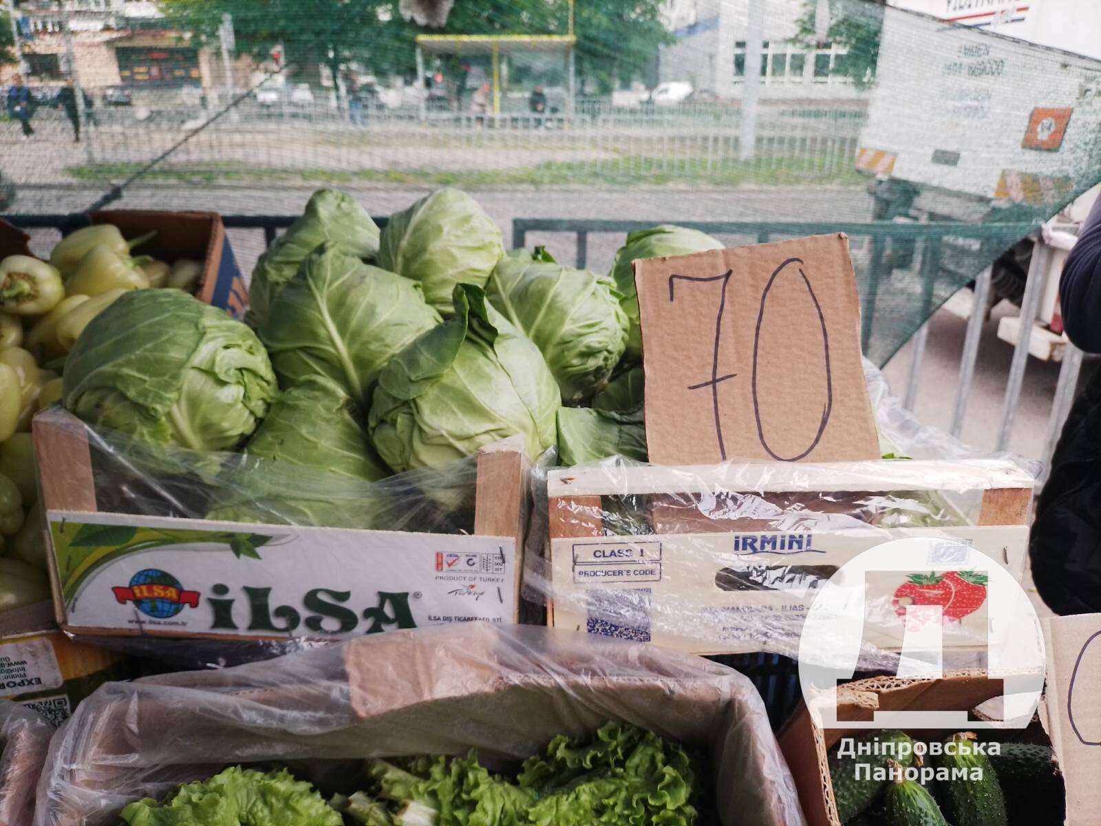 цены на овощи в Днепре