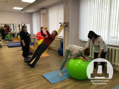 реабілітаційний центр, Дніпро