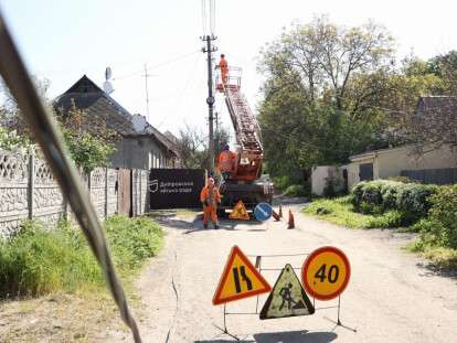 Ремонт вулиця Зорі