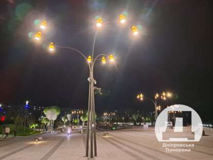 сквер Прибережний у Дніпрі