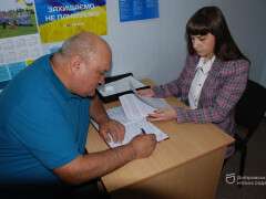 Путівка в санаторій