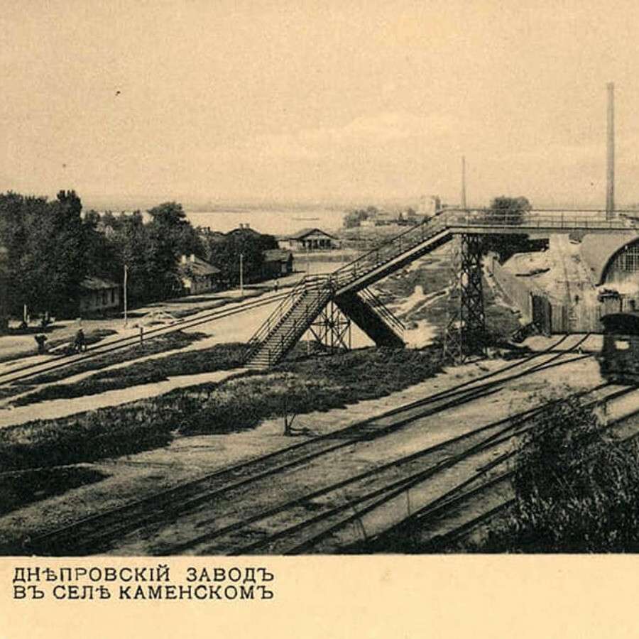 Днепровский завод