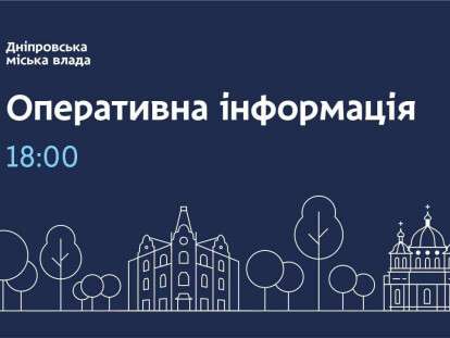 operativka-optimized