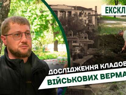Військові вермахту