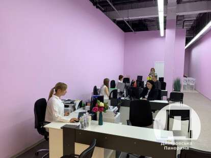 Центр надання адміністративних послуг5