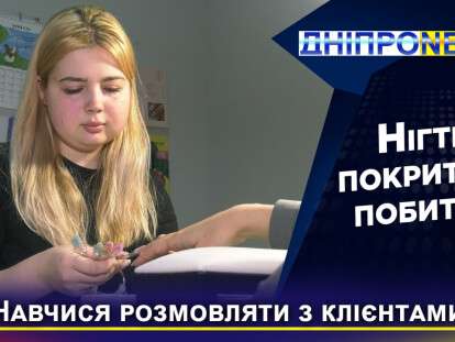 мак