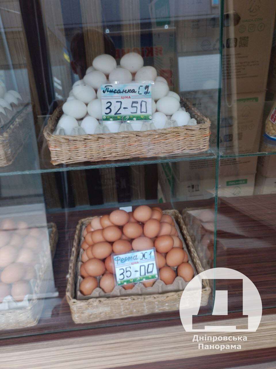 ціни на яйця в Дніпрі