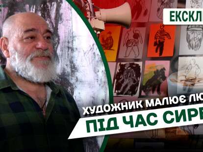 художник рисует людей во время сирен