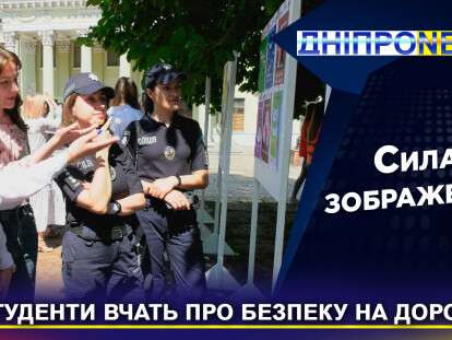 СЮЖ_ПРЕСТУР_БЕЗПЕКА_НА_ДОРОЗІ_СКРИПНИК_Logo