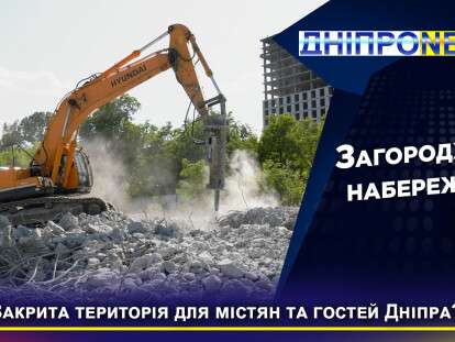 незаконна недобудова