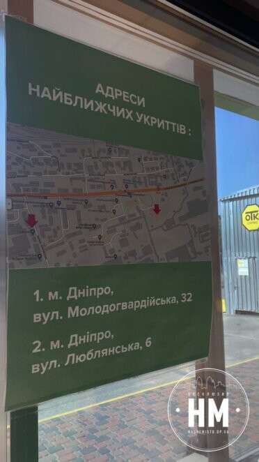 Найближчі пункти