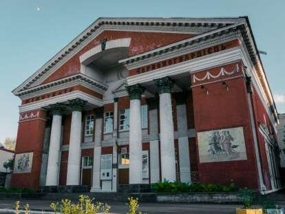 Будинок мистецтв Дніпро