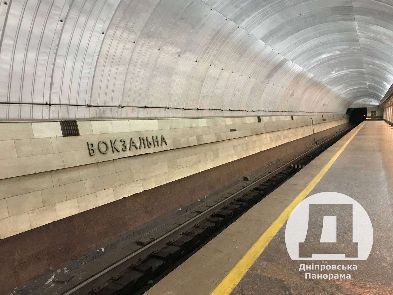 Станція метро Вокзальна