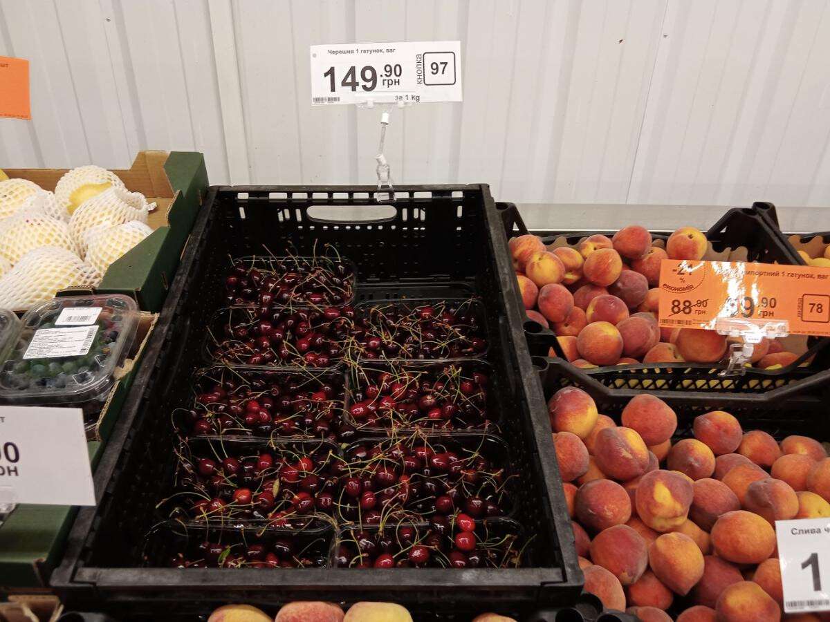 ціни на абрикоси в Дніпрі