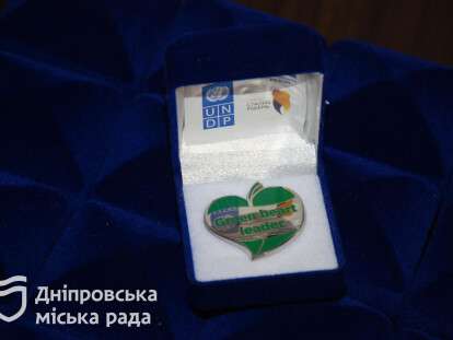 Зелене серце