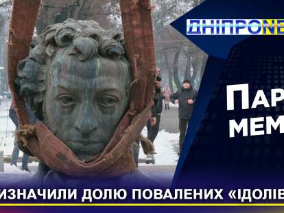 СЮЖ_ПАРК МЕМІВ_ХРЕБТІЄВСЬКА_Logo