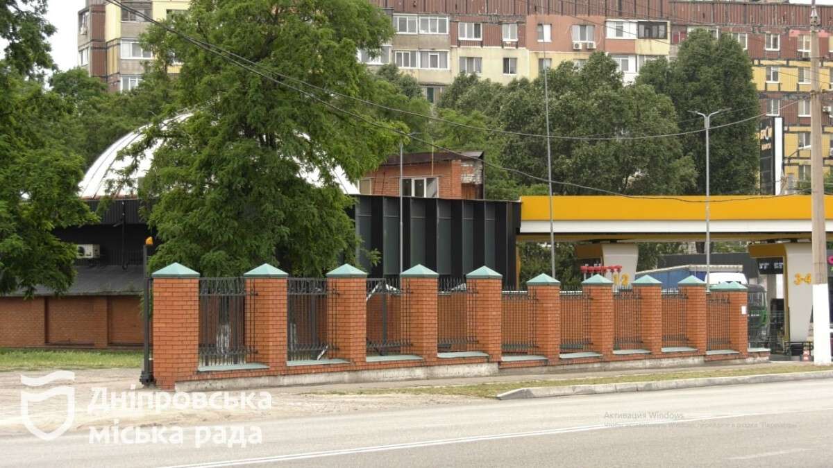 парка